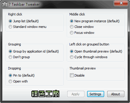 7 Taskbar Tweaker v1.1.1 - 設定Windows7工具列