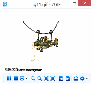 7GIF 1.0.6 - 動態圖檔專用檢視工具，具備通通分解的功能