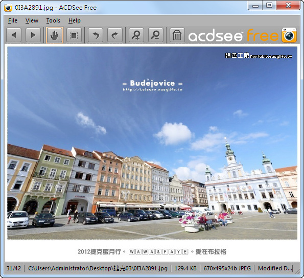 ACDSee Free - 品牌老、口碑好的經典瀏覽器，免費版本現身