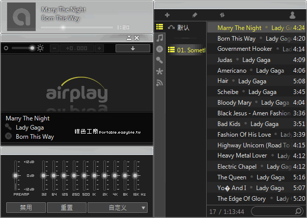 AIRPLAY 20120219 繁體中文版 - 畫面簡單又好看的迷你音樂播放器