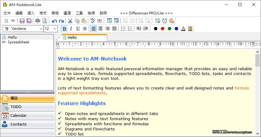 trc traveler's notebook旅人筆記本經典藍