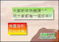 ATnotes v9.5 - 桌面便利貼