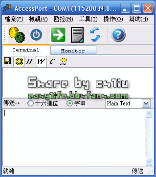 串口調試(AccessPort) v1.29
