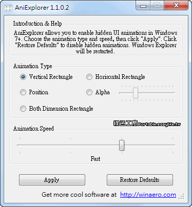 AniExplorer 1.1.0.2 - 釋放Windows 7/Windows 8的視窗特效，解除隱藏版功能