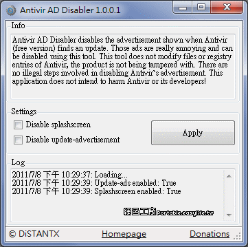 Antivir AD Disabler 1.0.0.1 - 小紅傘去廣告！