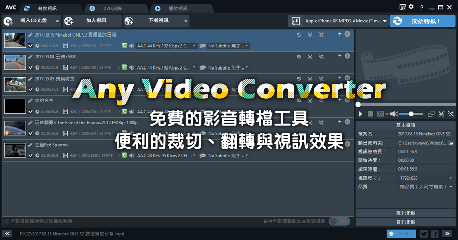 any dvd converter pro