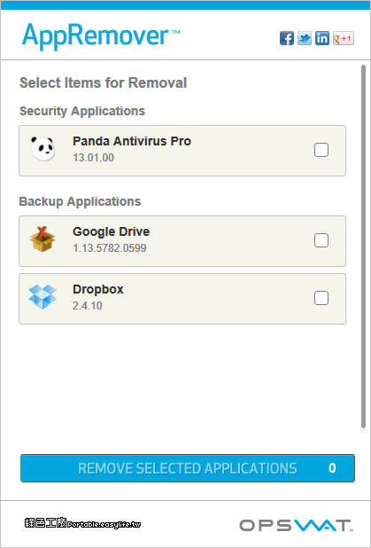 AppRemover 3.1.24.1 有過防毒軟體、雲端工具移除不了的困擾嗎？