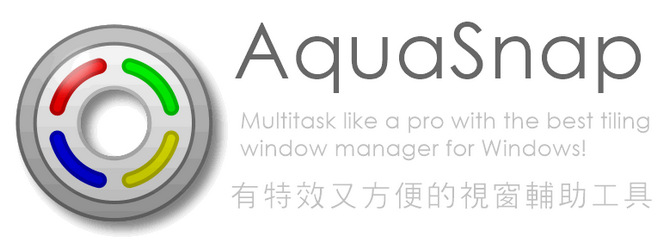 AquaSnap 1.16 有特效又方便的視窗輔助工具