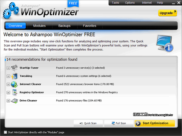 Ashampoo WinOptimizer Free 1.0.0 - 系統調整與優化，犀利的一鍵優化，詳盡的調整項目