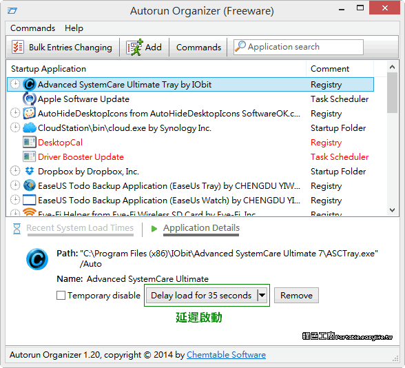Autorun Organizer 3.09 開機啟動管理，延遲次要的啟動程式