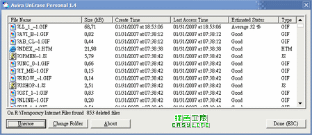 Avira UnErase Personal v1.4 - 檔案救援