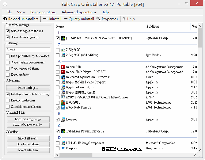 BCUninstaller 2.4.1 軟體批次移除，大掃除專用好助手