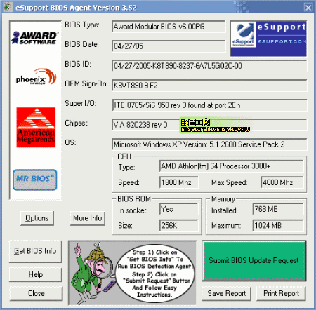 BIOS Agentv3.52 - 查看BIOS資訊