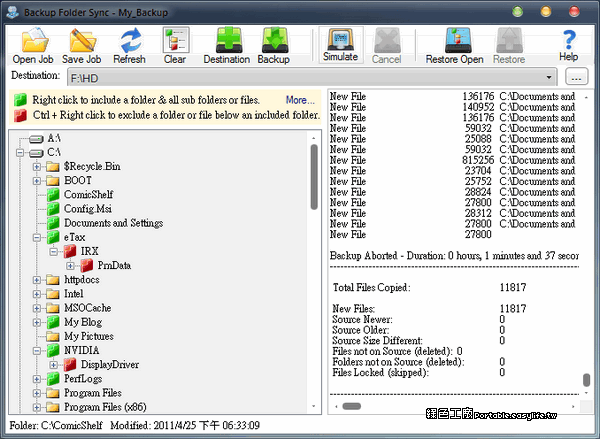 Backup Folder Sync 1.0.0.3 - 輕巧簡易的檔案備份工具