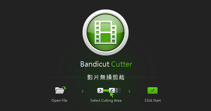 Bandicut 3.6.6 無損裁切影片快速又方便