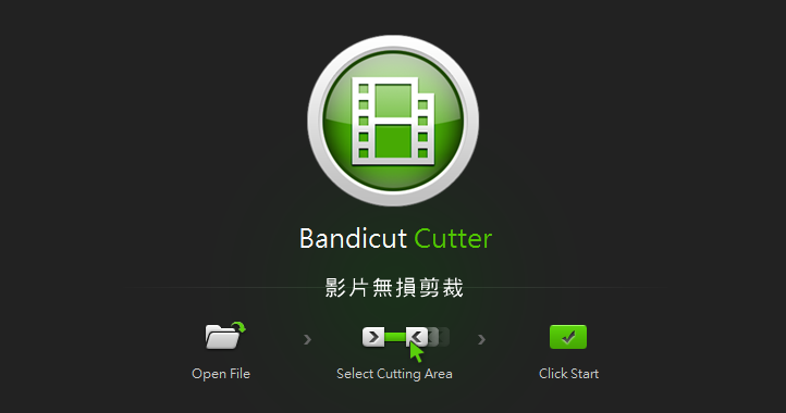 Bandicut 3.6.8 無損裁切影片快速又方便