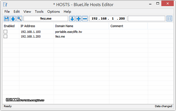 BlueLife Hosts Editor 1.3 透過工具快速更改系統 hosts 檔案