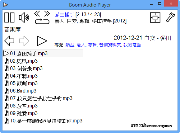 ue boom 3規格