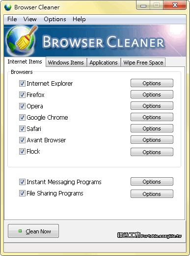 Browser Cleaner 1.2 - 自動化的清理工具，清除瀏覽器、系統、程式的垃圾檔案