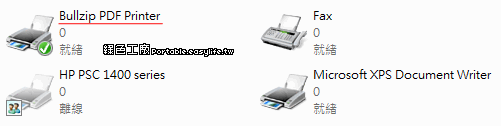 Bullzip PDF Printer - 將文件列印成PDF檔案