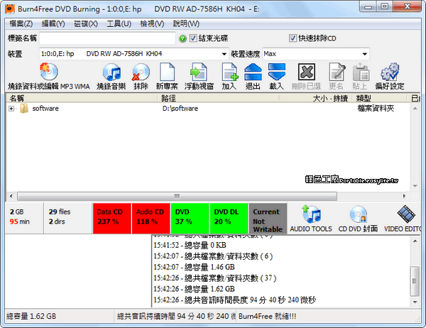Burn4Free DVD Burning 5.9.0.0 - 免安裝燒錄軟體，浮動視窗模式快速拖曳加入檔案
