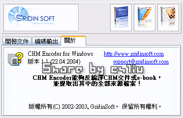 CHM Encoder
