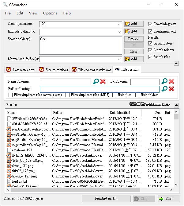 CSearcher 1.4.2.0 檔案快速搜尋工具，無索引隨時快搜