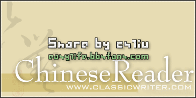 ChineseReader 2.0