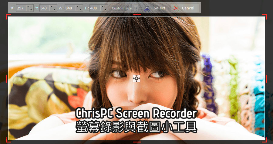 ChrisPC Screen Recorder 2.20 螢幕錄影與截圖的小工具