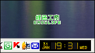 Clock Tray Skins Lite v2.1 - 多風格系統時鐘