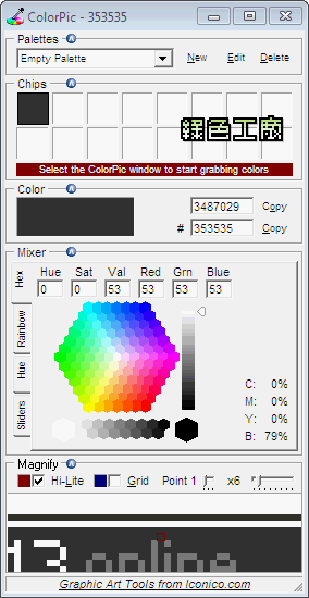 ColorPic 4.1 - 色彩管理工具