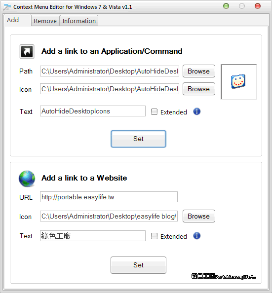 Windows explorer context menu editor