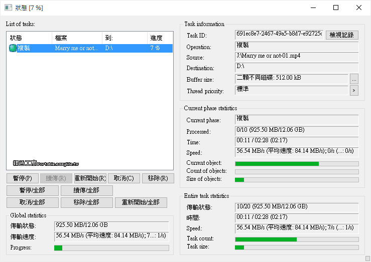 Copy Handler 1.40 檔案複製不能續傳媽？當然可以啊！