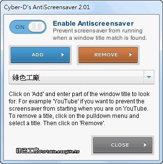 Cyber-D's AntiScreensaver 2.01 - 偵測視窗標題，預防進入螢幕保護程式