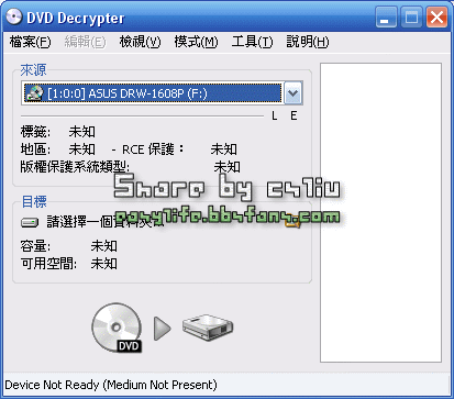 DVD Decrypter v3.5.4.0