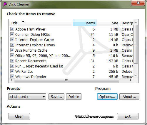 Disk Cleaner 1.7.1616 - 能提供多元自訂化的清潔軟體