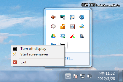 Display Power Saver - 關閉螢幕電源，螢幕電源開關壞掉的救星