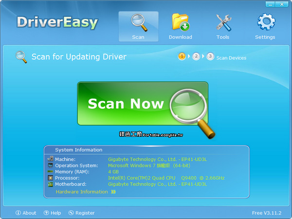 DriverEasy 3.11.2 - 驅動程式智能掃描，替你下載最新的驅動程式