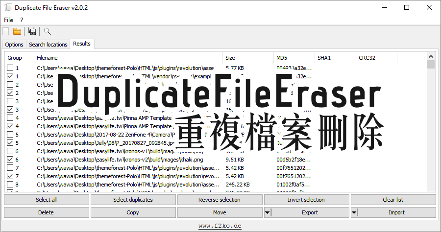 CCleaner Duplicate Finder