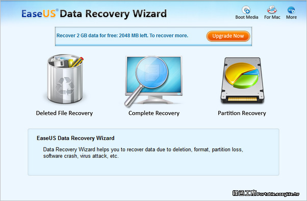 EaseUS Data Recovery Wizard 7.0 磁區損毀都能進行檔案救援