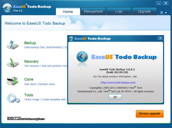 EaseUS Todo Backup 最終免費版 - 好用的檔案備份工具，附加硬碟/磁區的拷貝功能