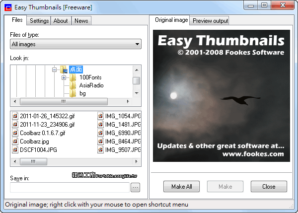 video thumbnail preview software