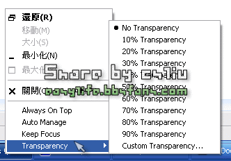 ExaWare WindowTool v1.3