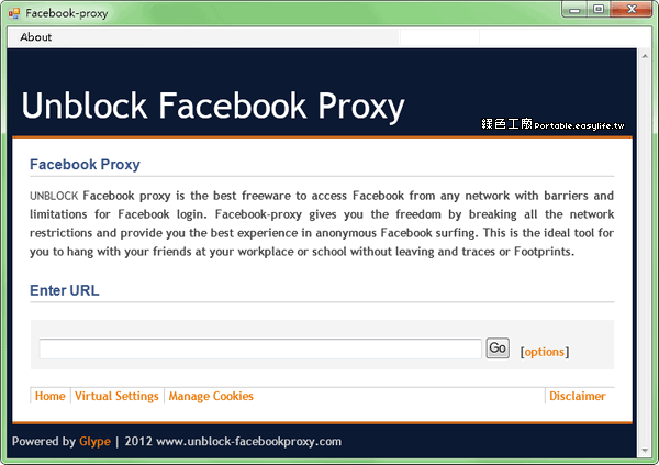 Facebook-proxy - 整合Glype代理工具的翻牆軟體，還有被封鎖的困擾嗎？