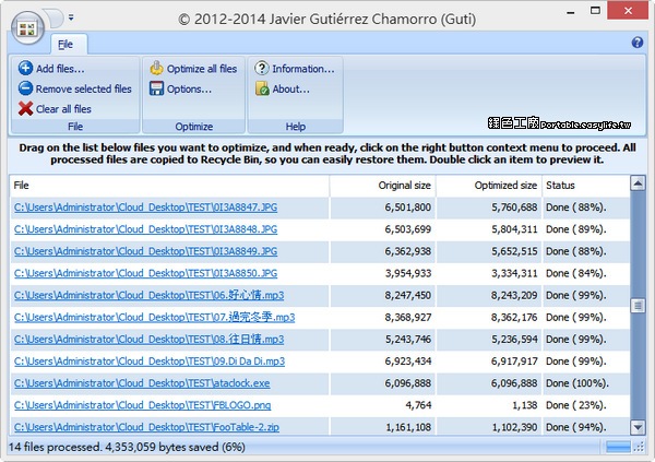 FileOptimizer 6.00.281 檔案壓縮工具，圖片、音樂、文件通通搞定