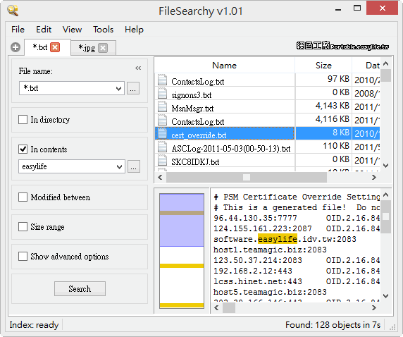 FileSearchy 1.41 功能強大的快速搜尋工具，支援檔案內容搜尋