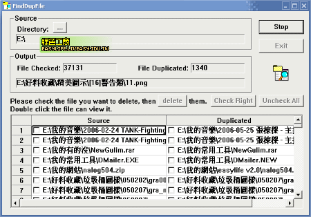 FindDupFile 找到電腦裡重複檔案