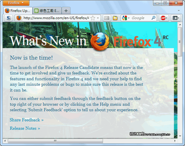 FirefoxPortable 4.0 RC2 繁體中文免安裝版，你也來測測看唷！