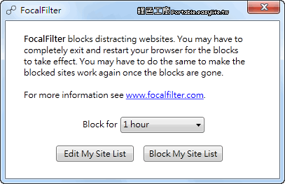 Windows 限制 網站