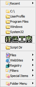 Folder Menu 3.1.2.2 - 檔案總管的好夥伴